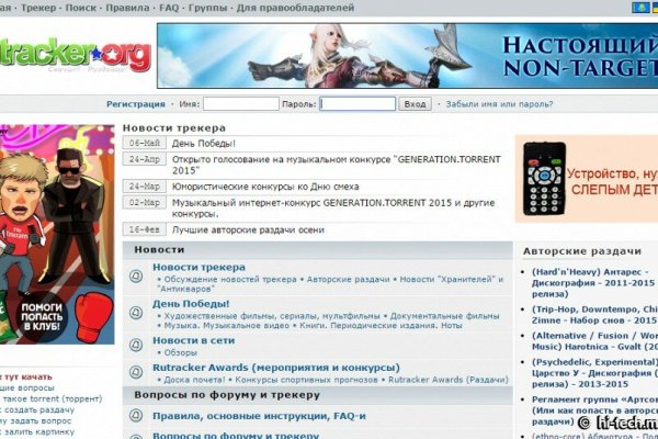 Пользователь не найден кракен даркнет