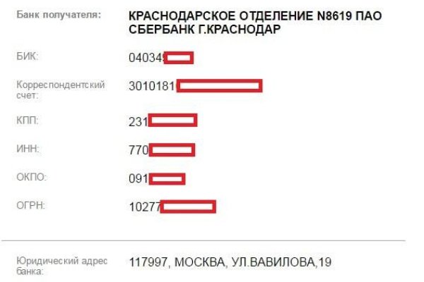 Ссылка кракен не работает